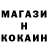 Канабис THC 21% Beclocs