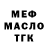 Метадон белоснежный LMStrik