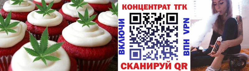 Canna-Cookies конопля  Кологрив 