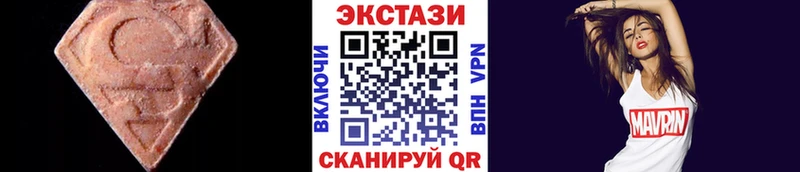 Экстази DUBAI  Кологрив 