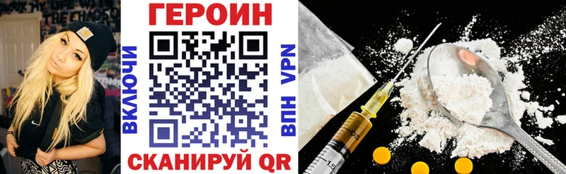 Героин гречка  даркнет сайт  Кологрив 