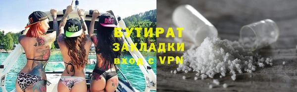 прущая мука Бронницы