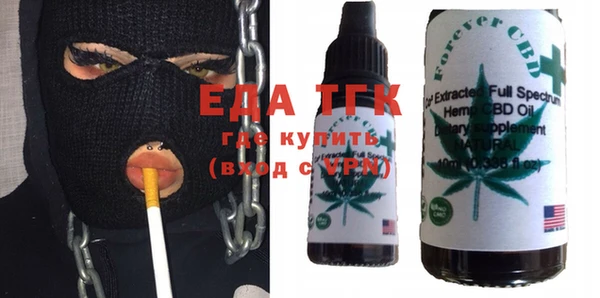 наркотики Россошь