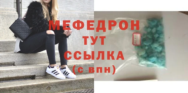 Альфа ПВП Бугульма