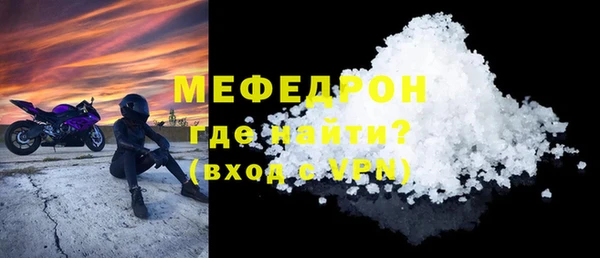 прущая мука Бронницы