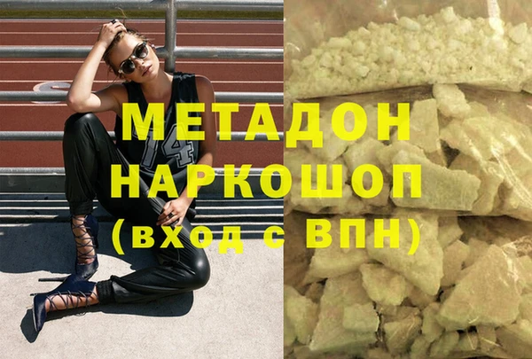 2c-b Бородино