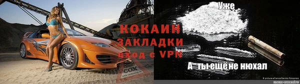 Альфа ПВП Бугульма