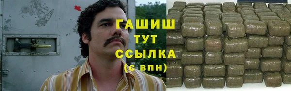 прущая мука Бронницы