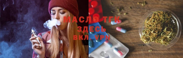 Альфа ПВП Бугульма