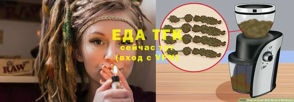 Альфа ПВП Бугульма