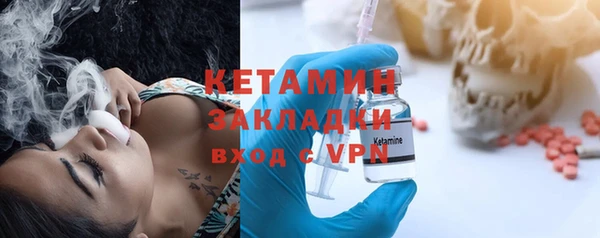 прущая мука Бронницы
