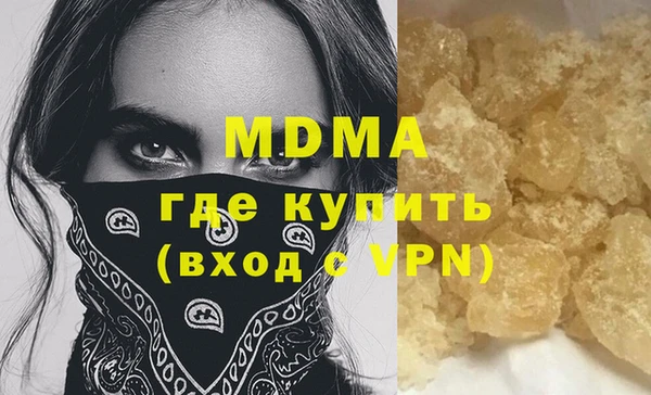 прущая мука Бронницы