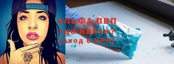 прущая мука Бронницы