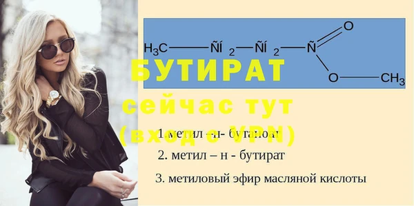 прущая мука Бронницы