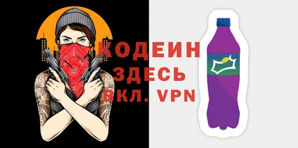 ALPHA-PVP Рославль