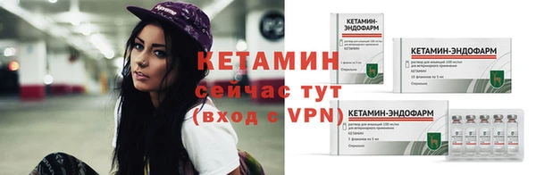 прущая мука Бронницы