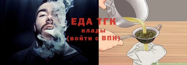 2c-b Бородино