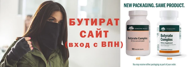 прущая мука Бронницы