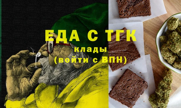 прущая мука Бронницы
