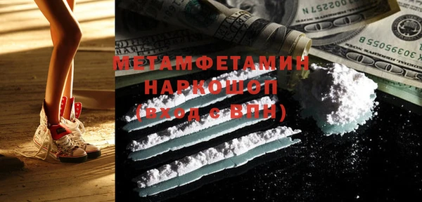 Альфа ПВП Бугульма