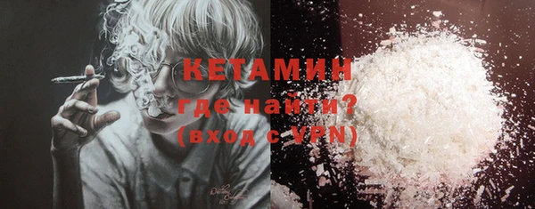 2c-b Бородино