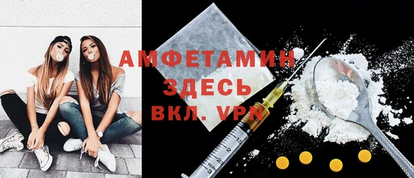 спайс Ростов