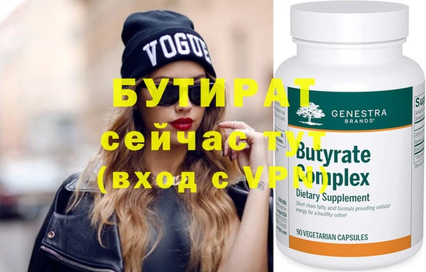марихуана Богданович