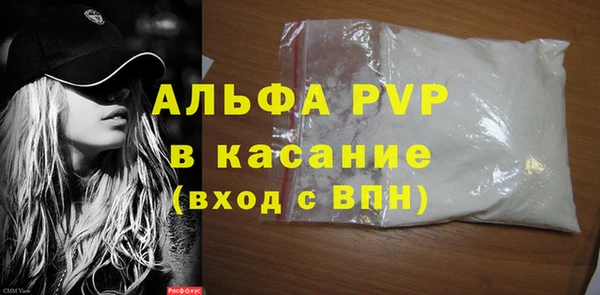 Альфа ПВП Бугульма