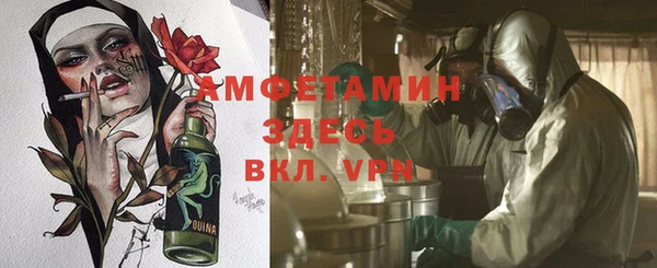 прущая мука Бронницы