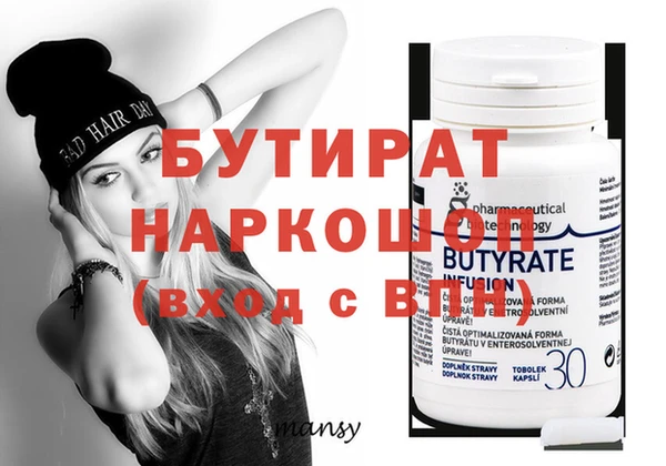 Альфа ПВП Бугульма