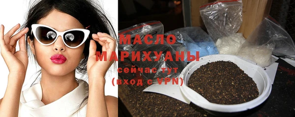 наркотики Россошь