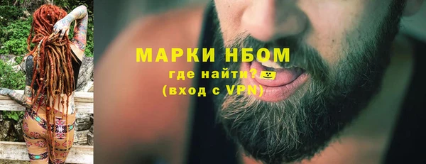 наркотики Богородицк