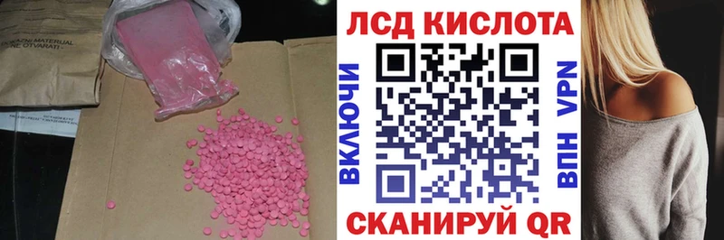 ЛСД экстази кислота  закладки  blacksprut ONION  Кологрив 