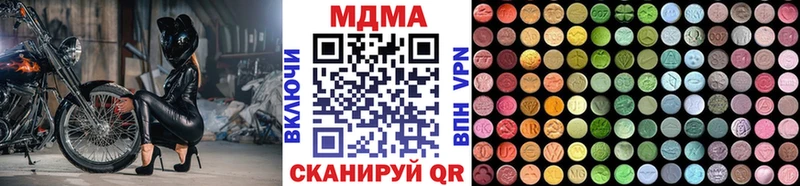 MDMA Molly  Кологрив 