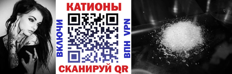 Меф кристаллы  купить наркотики цена  Кологрив 