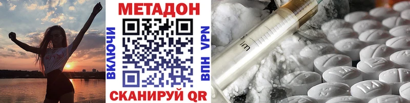 купить  цена  darknet Telegram  МЕТАДОН VHQ  Кологрив 