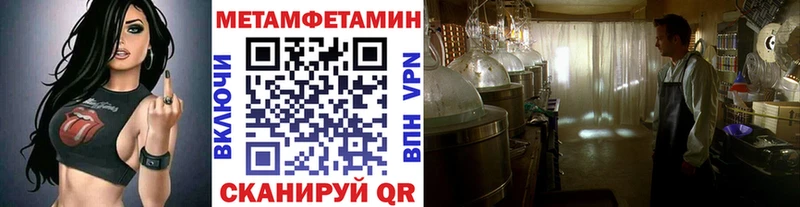 Метамфетамин мет  darknet наркотические препараты  Кологрив  хочу наркоту  kraken зеркало 