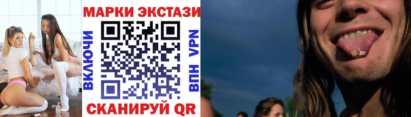 хочу наркоту  Кологрив  Марки NBOMe 1500мкг 