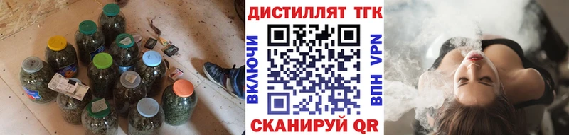 площадка Telegram  Кологрив  Дистиллят ТГК вейп 